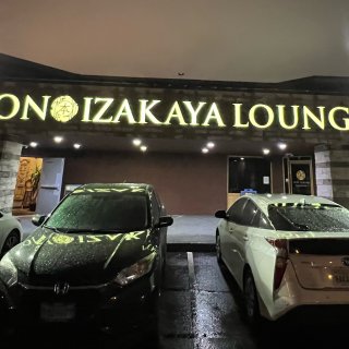 Vegas - Hon Izakaya