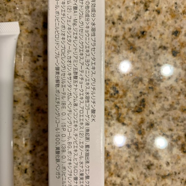 晒货图片