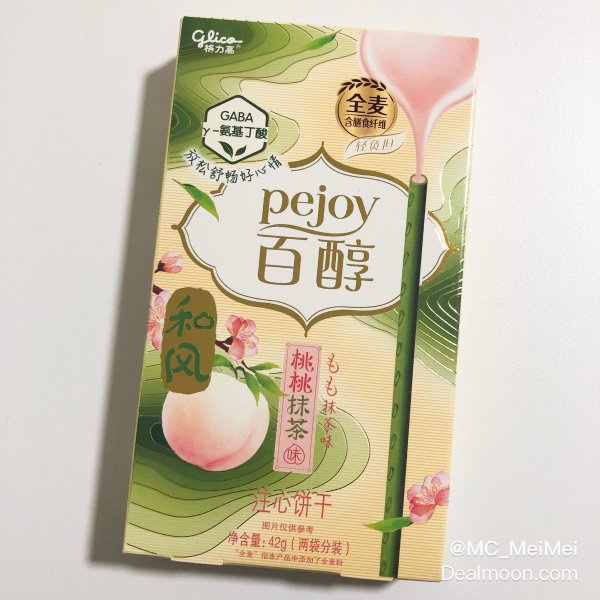 晒货图片