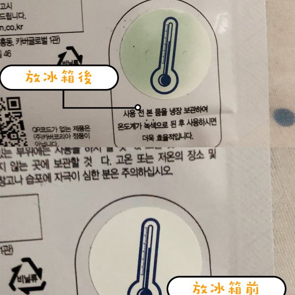 晒货图片