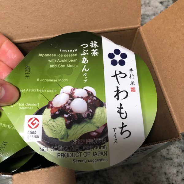 晒货图片