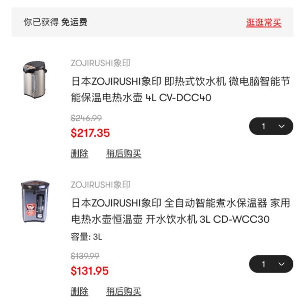 晒货图片
