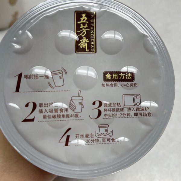 晒货图片