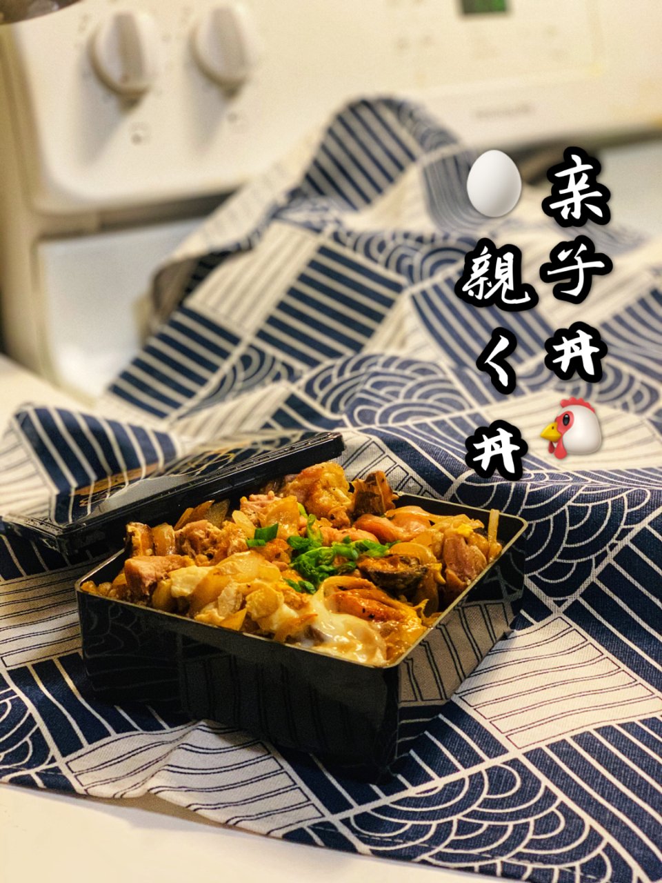 米君厨房｜晚餐一人食记：亲子丼·抹茶拿铁...