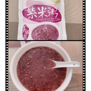 来自亚米的紫米粥...