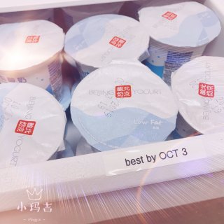 拜托了冰箱】 北京酸奶❤️低脂酸奶...