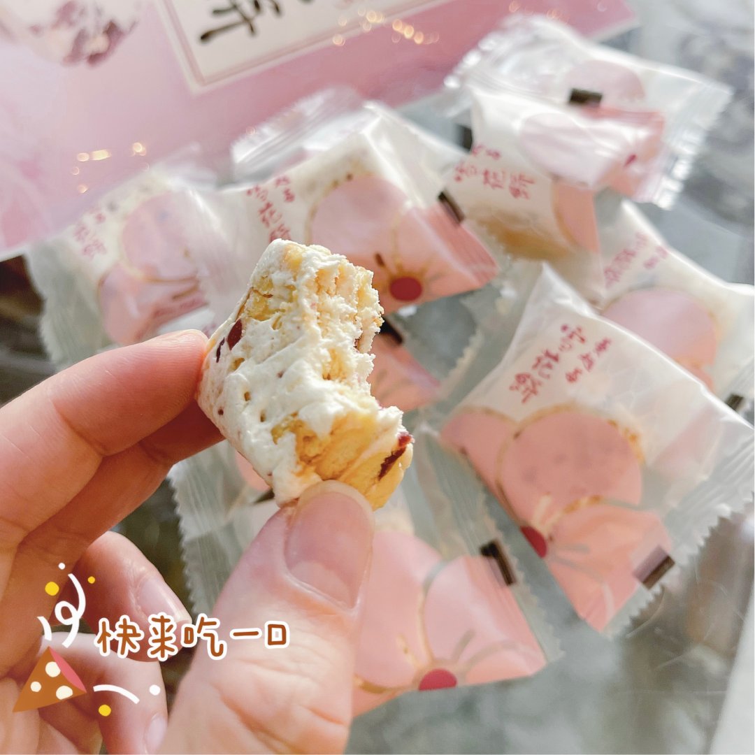 晒晒圈美食精选雪之恋蔓越莓雪花饼 甜甜蜜蜜的味道