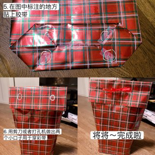 DIY礼品袋 | 超简单圣诞节自制包装教...