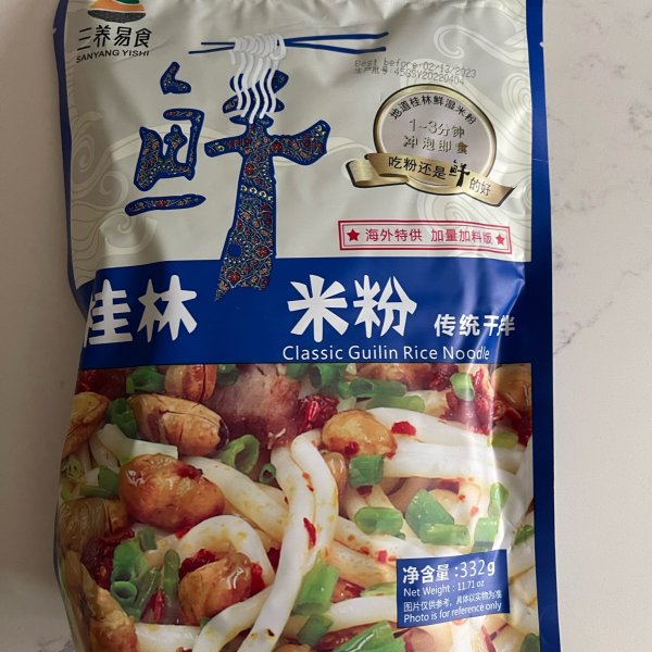 晒货图片