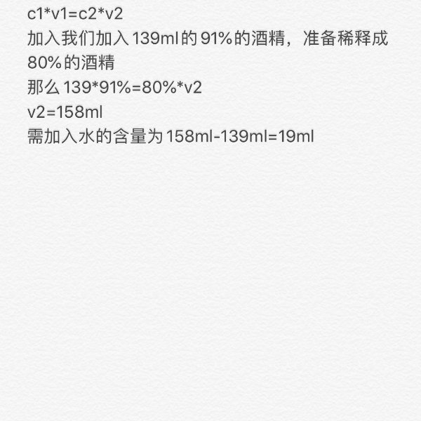 晒货图片