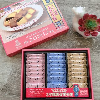 【亚米高颜值下午茶系列】日本巧克力夹心饼...