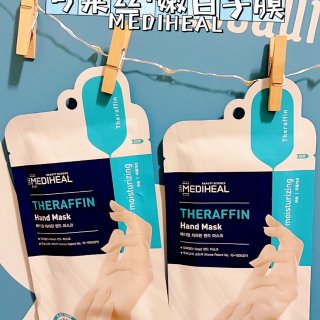 韩国MEDIHEAL美迪惠尔(可莱丝) 嫩白保湿护理手膜 1对入 - 亚米