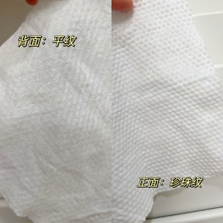 可以重复利用的高质量洗脸巾！🫶...