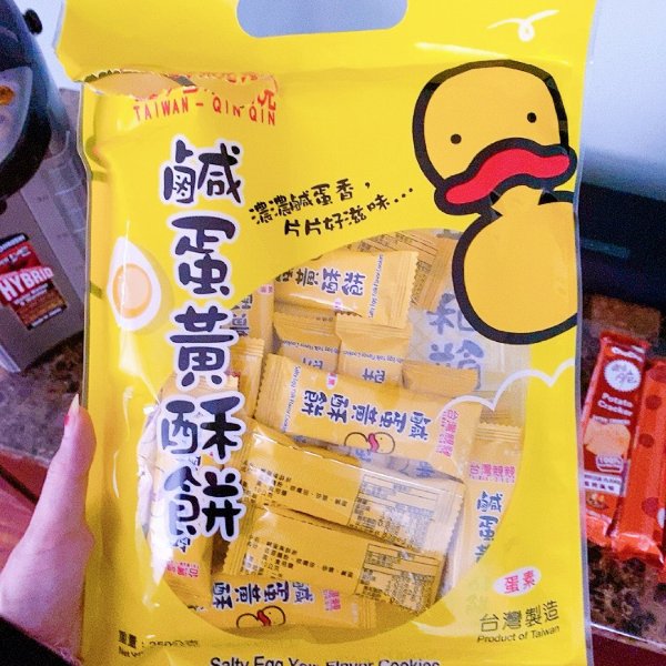 晒货图片