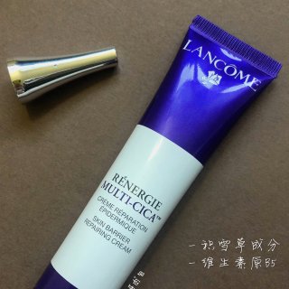 Lancome紫 | Cica积雪草修复...