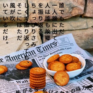 日本野村小圆饼｜超过60年的美味...
