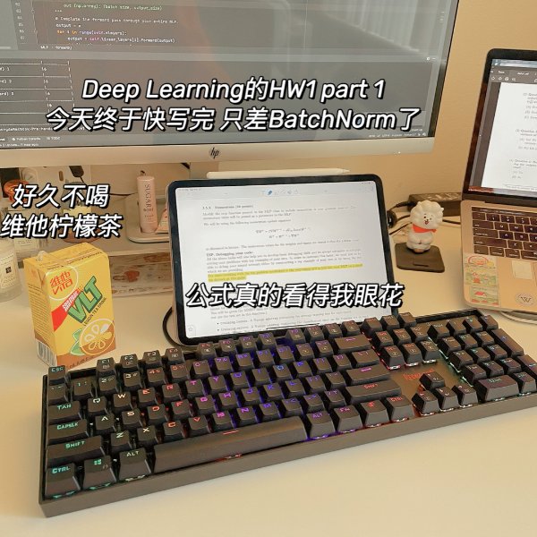 晒货图片
