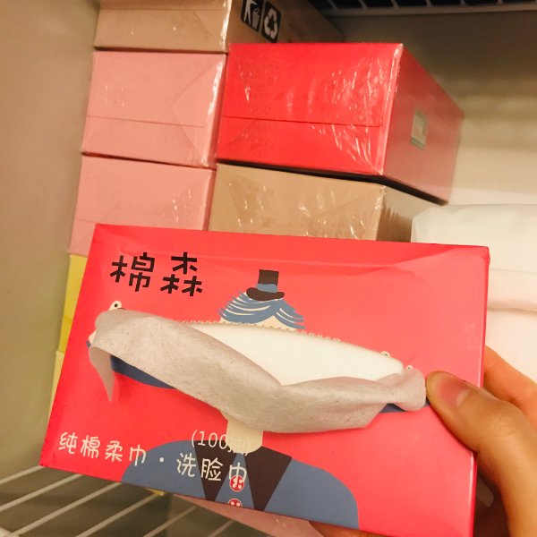 晒货图片