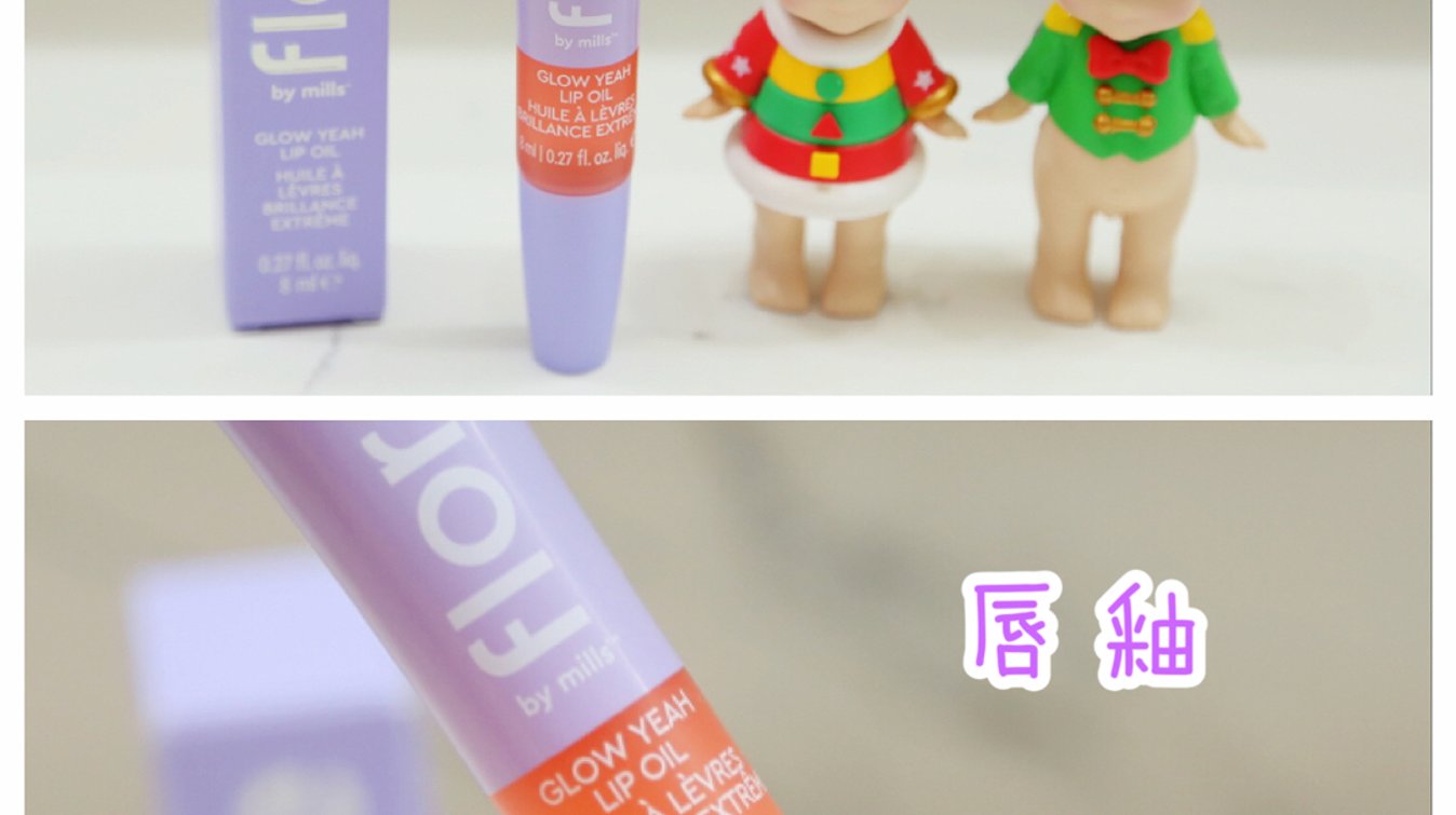 微众测｜Florence by Mills带你勇敢做自己