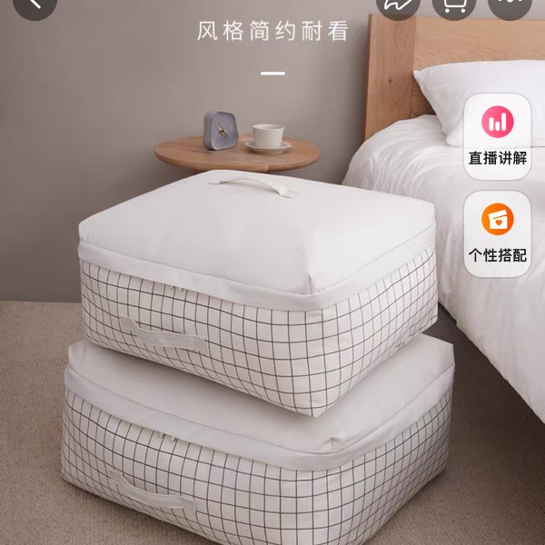 晒货图片