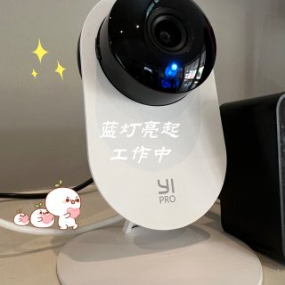 Yi Pro 2K 家用摄像头测评...