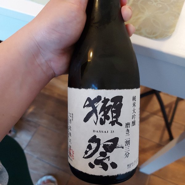 晒货图片