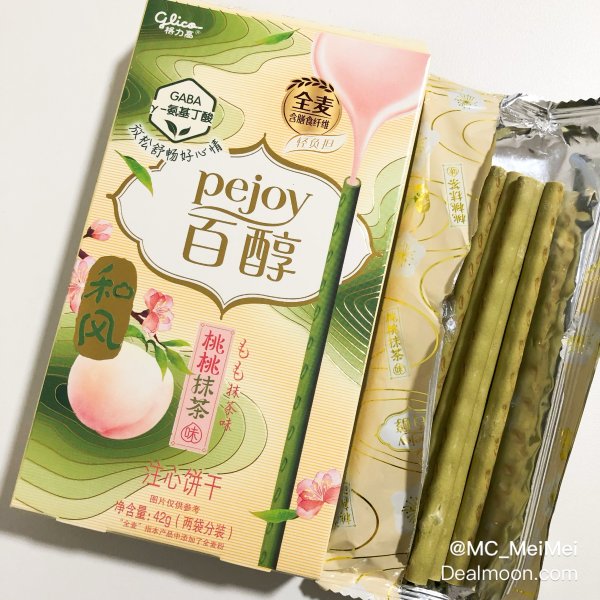 晒货图片