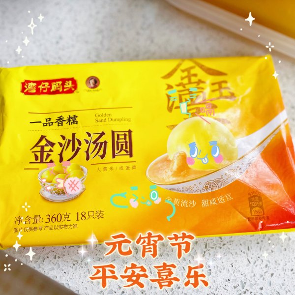 晒货图片