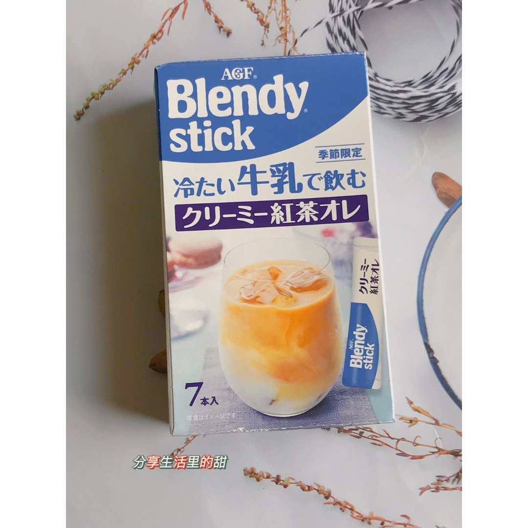 晒晒圈美食精选Blendy stick季节限定红茶