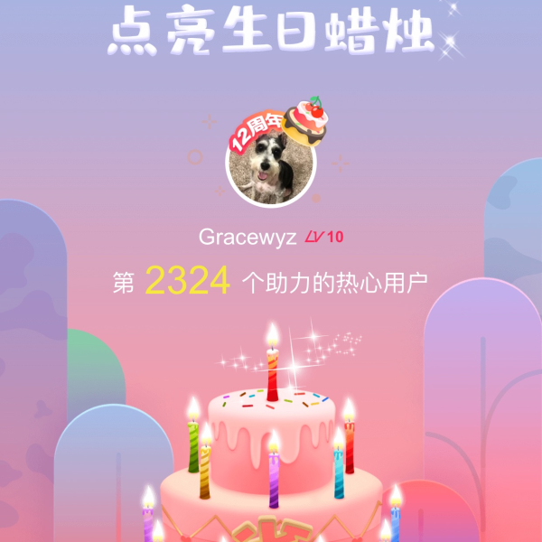 晒货图片