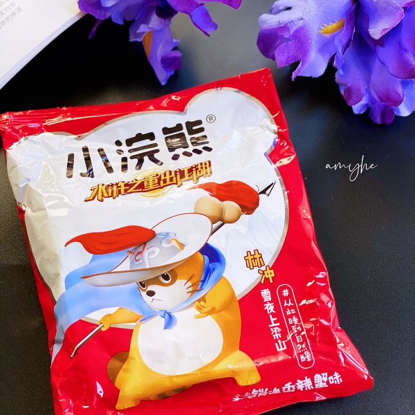 晒货图片