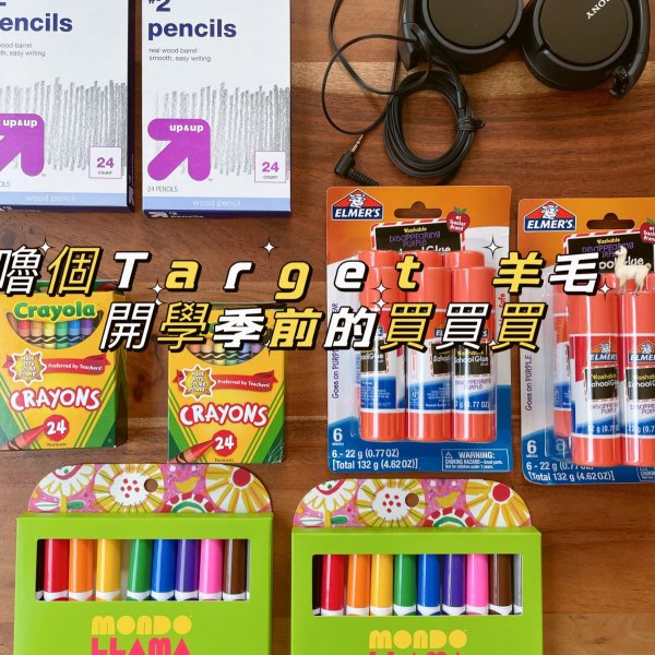 晒货图片