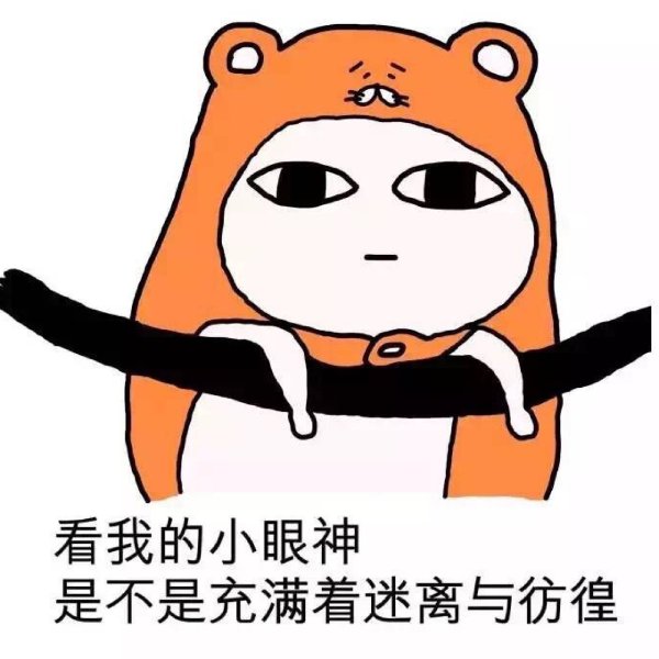 晒货图片