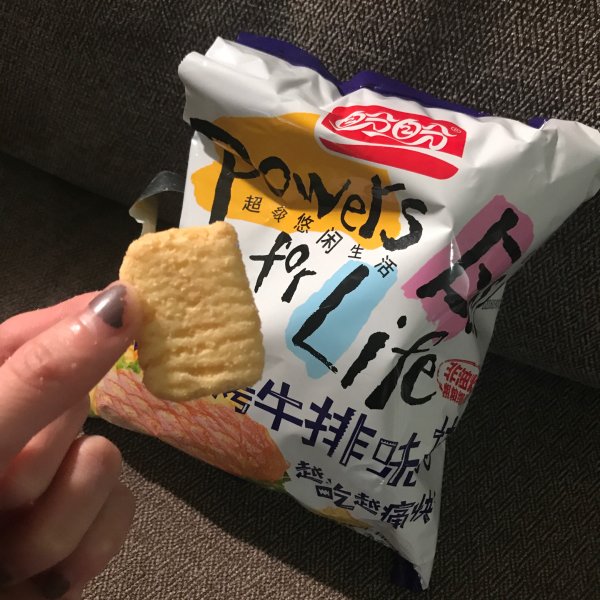 晒货图片