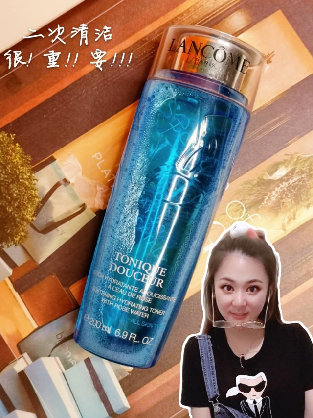 💙 清滢嫩肤大蓝蓝 | 『Lanc...