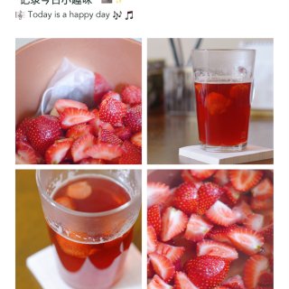 【冬日热饮】真材实料的草莓红茶...
