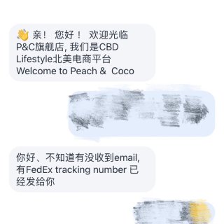 Peach&Coco购物平台｜CBD初体...