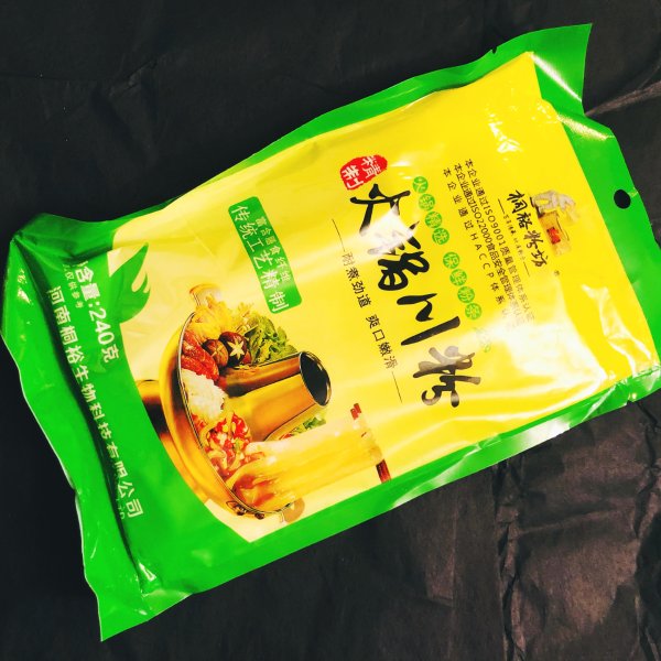 晒货图片