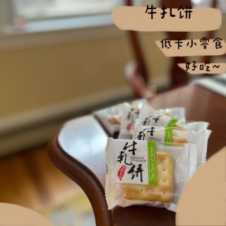 夏日系列5⃣️孕期控糖餐｜低卡饮品零食...