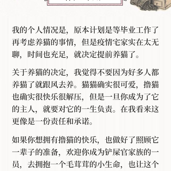 晒货图片