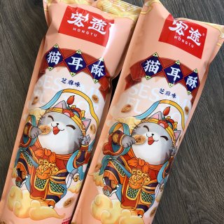今日份零食｜芝麻味猫耳酥🥠...