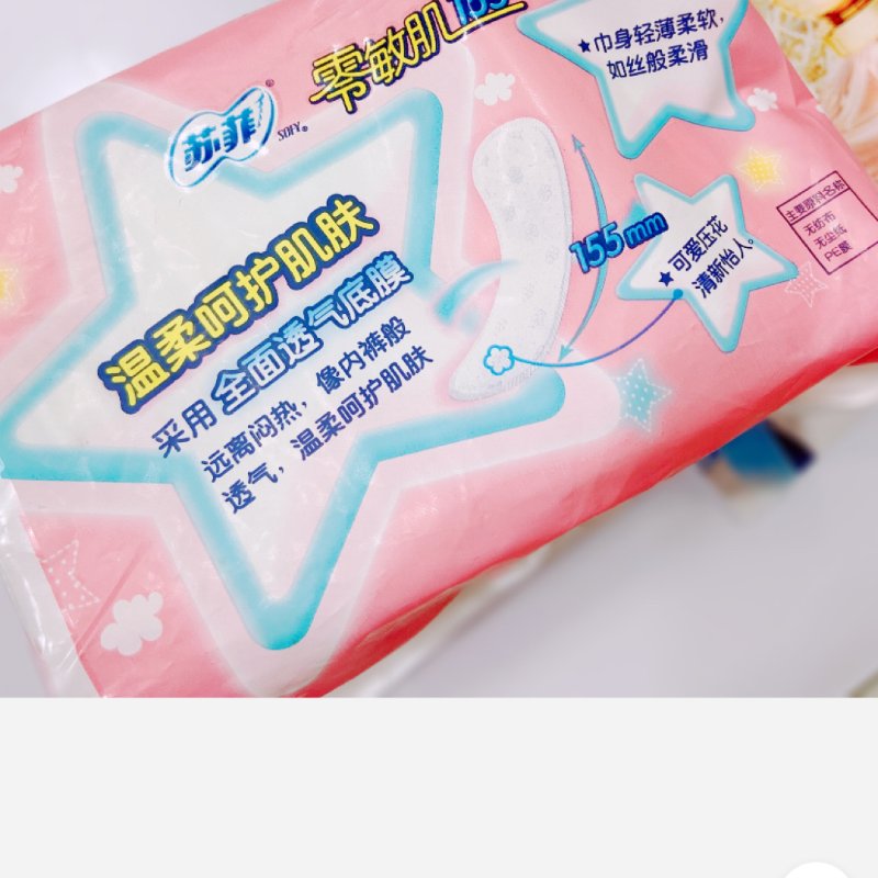 晒货图片