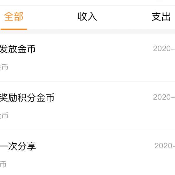 晒货图片