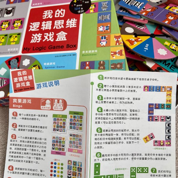 晒货图片