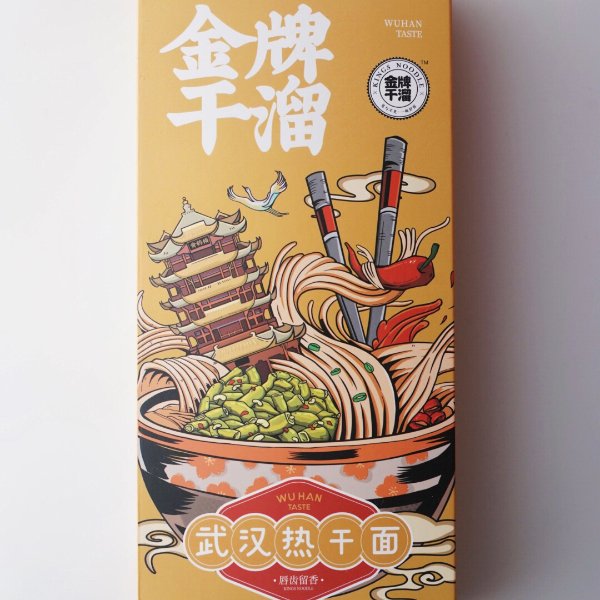 晒货图片