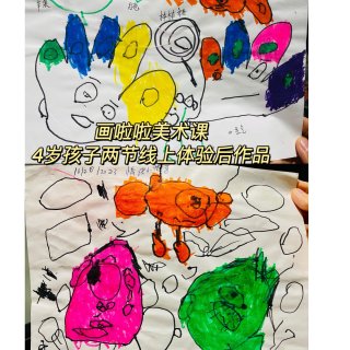 画啦啦绘画/豌豆数学思维线上课-3～4岁孩子体验完收获
