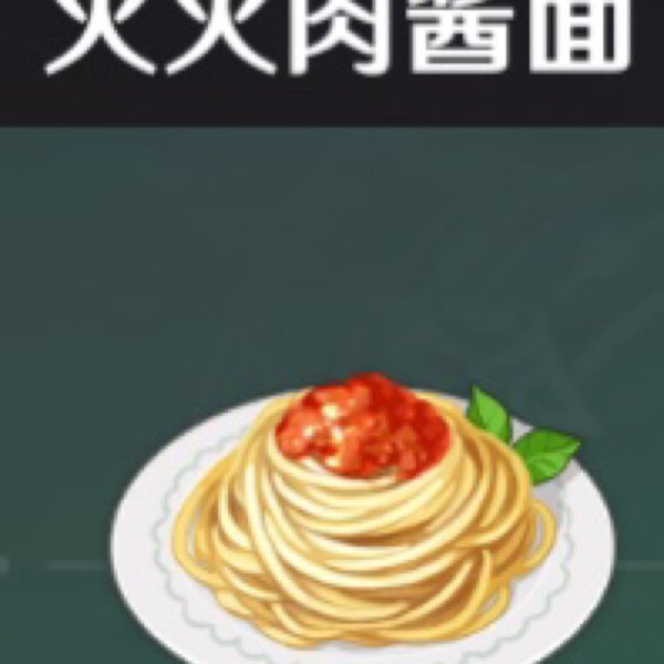 晒货图片