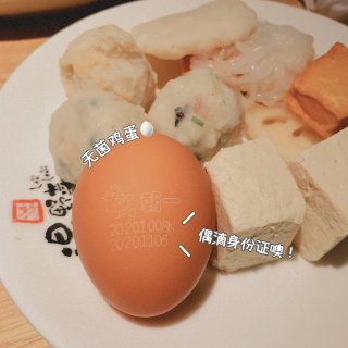 温野菜｜日式自助火锅 🍲...