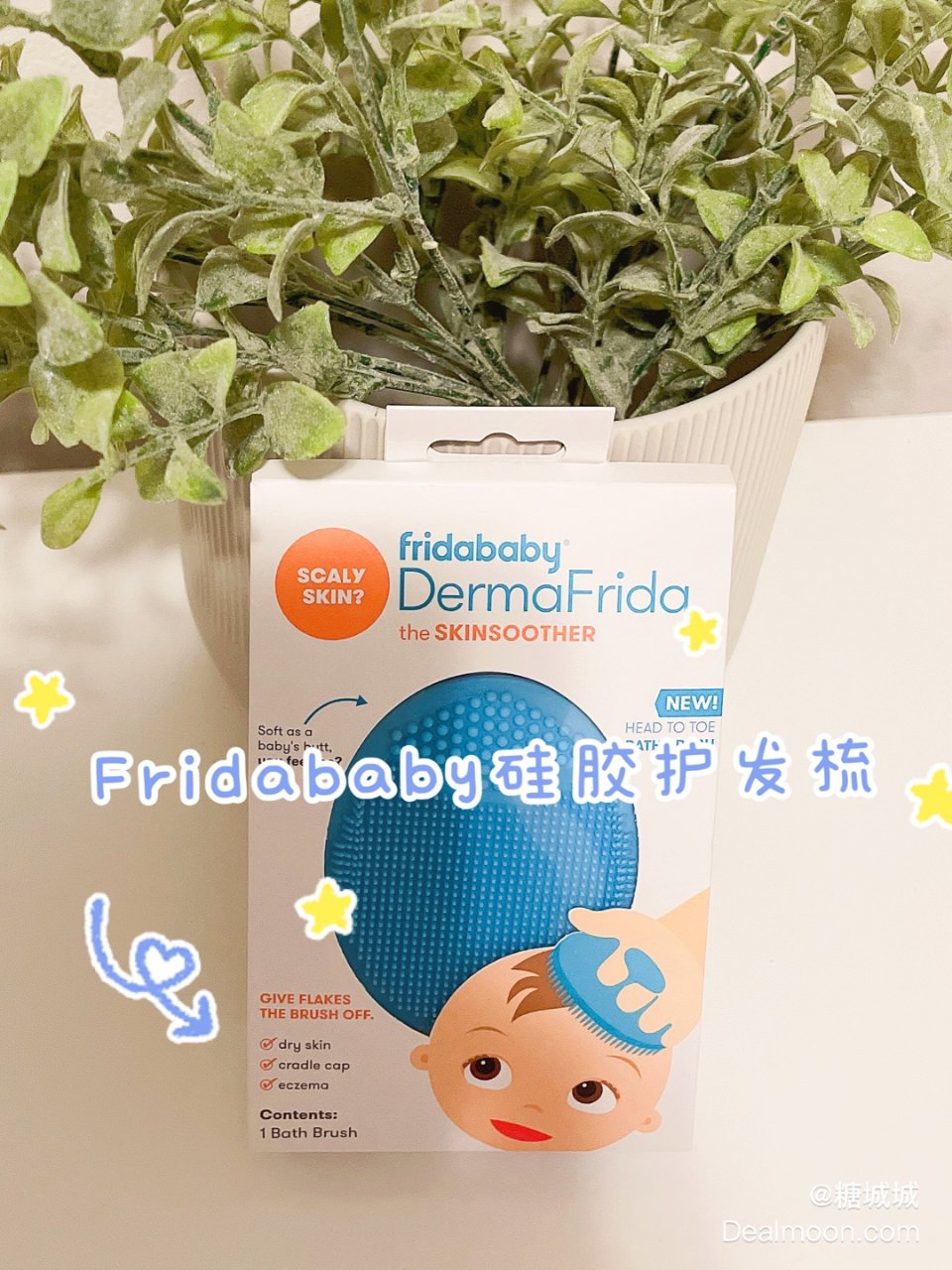 Fridababy Dermafrida The Skinsoother Baby Bath Silicone Brush - 2pk : Target