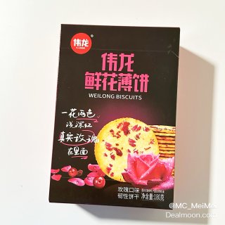 亚米小零食｜偉龍鮮花薄餅 · 玫瑰口味...
